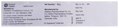 Atonide Gel 20Gm